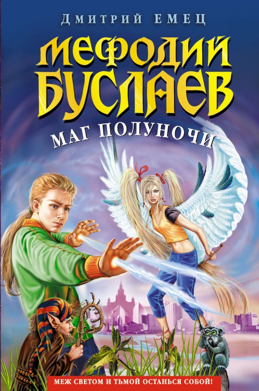 http://fanfics.me/images/fandoms_canons/115-1436384283-big.jpg