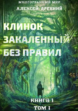 стеблин-каменский культура исландии. мир саги. School saga. стеблин-каменский м. манали вильнев иллюстрации хобб.