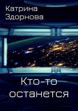 Самая младшая предотвращает конец. Эра Водолея канал. Эра Водолея ютуб видео. Эра Водолея ютуб последние. Ютуб пятое измерение Эра Водолея.