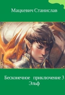 Проект альверон продолжение