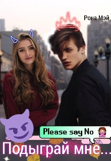 грейс мирцеа ласлек башня бога. грейс мирцеа ласлек. руперт гринт harry potter. мейн кун актер. рон перлман мейн кун.