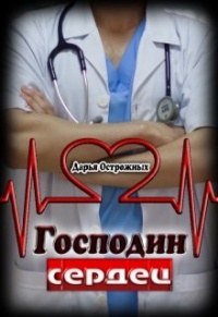 Лучшее медицинское порно бесплатно онлайн | Страница 4 – massage-couples.ru