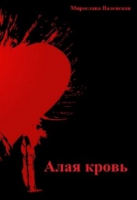 Артериальная кровь — Википедия