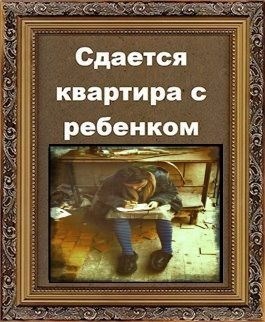 Книга сдайся мне