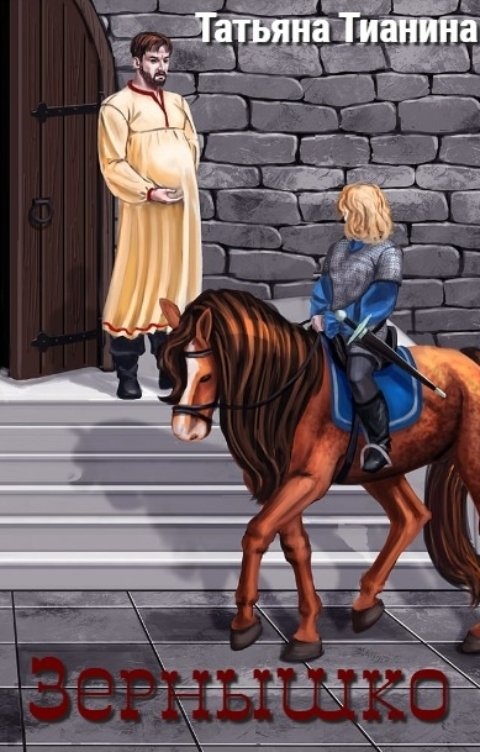 Холодное сердце хальгорда читать полностью. Холодное сердце хальгорда читать полностью. Холодное сердце хальгорда читать полностью. Комикс холодное сердце 2. Холодное сердце хальгорда читать полностью.