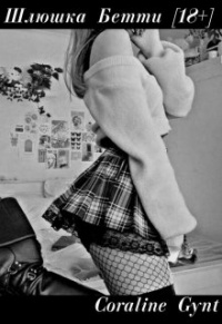 Меган Фокстың ең ашық эротикалық фотосуреттері