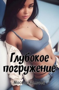 Глубокое погружение в анал мулатки Cali Caliente on PORN