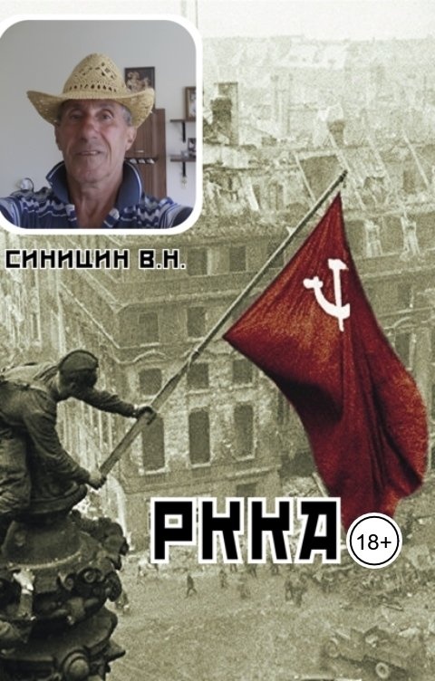 Author today книги электронная. Author today книги электронная. Author today книги электронная. Author today книги электронная. Author today книги электронная.