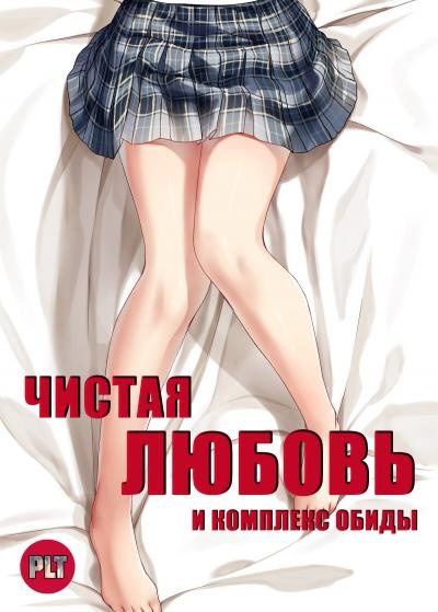 Повести Новеллы С Тэгом Инцест В Переводе Повести Новеллы С Тэгом Инцест В Переводе