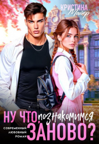 Мария Строеваның жалаңаш суреті