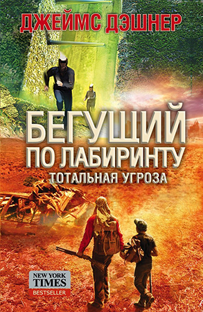 Halo книги в каком порядке читать