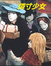 Девочка со спичками