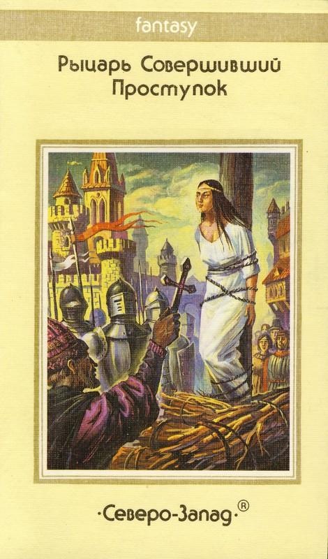 король былого и грядущего о чем книга. Смотреть фото король былого и грядущего о чем книга. Смотреть картинку король былого и грядущего о чем книга. Картинка про король былого и грядущего о чем книга. Фото король былого и грядущего о чем книга