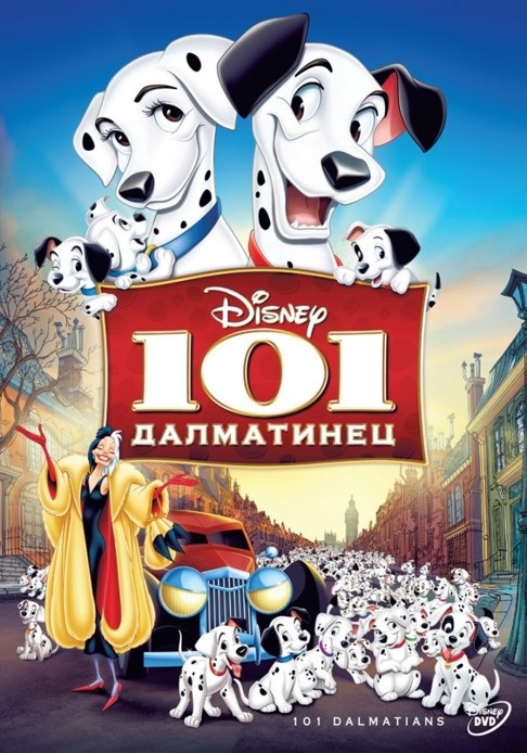 101 далматинец обои