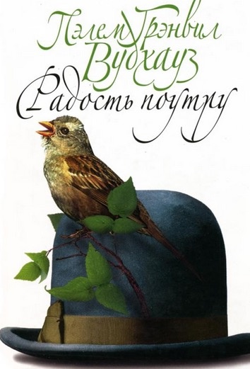 дживс и вустер в каком порядке читать книги. Смотреть фото дживс и вустер в каком порядке читать книги. Смотреть картинку дживс и вустер в каком порядке читать книги. Картинка про дживс и вустер в каком порядке читать книги. Фото дживс и вустер в каком порядке читать книги