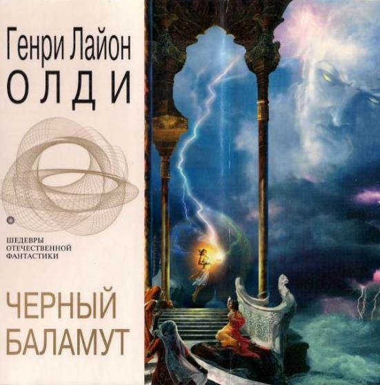 в инд миф реальное воплощение божества