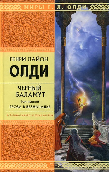 в инд миф реальное воплощение божества