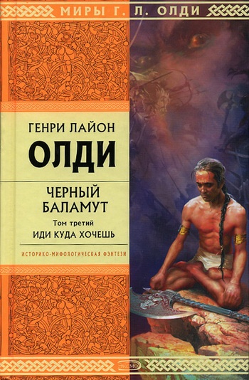 в инд миф реальное воплощение божества