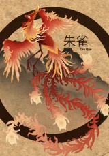 Книга: Китайская мифология 2