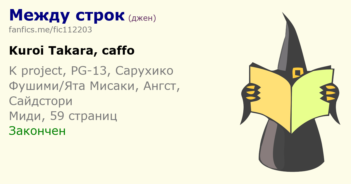 Дедушка спал руки у дедушки лежали на столе ответы на тест