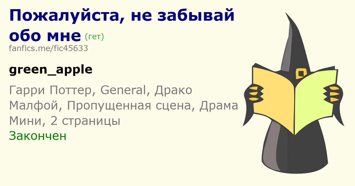 Не забывай обо мне! тюльпаны в вазе смайлики картинки гиф анимации скачать