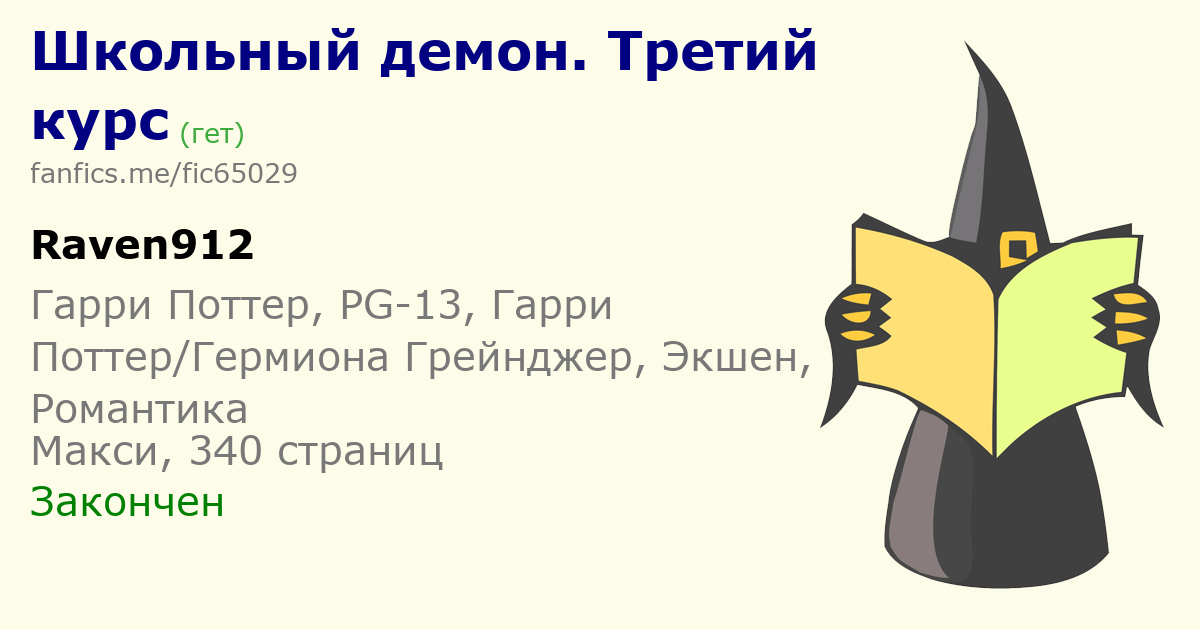 Лексика современного русского языка (fb2)