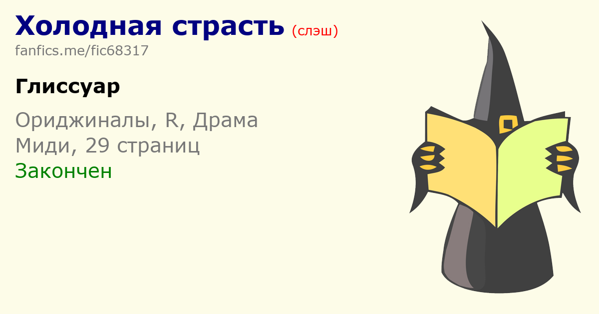 Сексуальная совместимость: как узнать, подходите ли вы друг другу? Два метода от сексолога